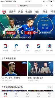 娱乐吃瓜直播页面在哪看,娱乐吃瓜直播页面，带你一网打尽热门直播！